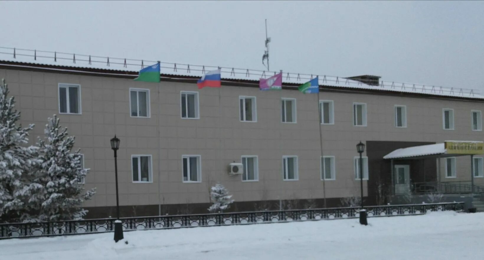 Андра югра