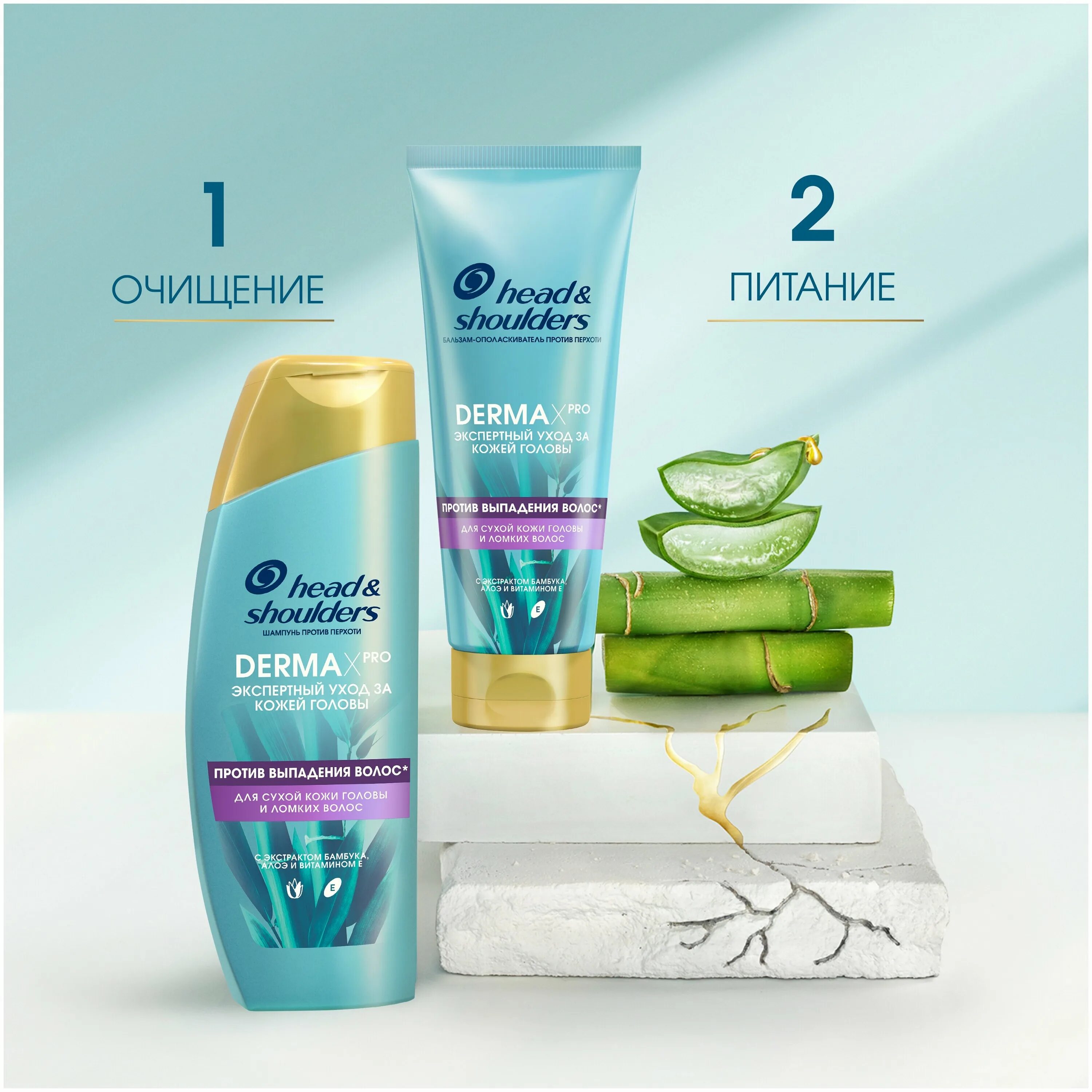 Head shoulders derma x. Head shoulders derma x. Head and shoulders derma x pro. Head u shoulders маска эликсир. шампунь head and shoulders derma.