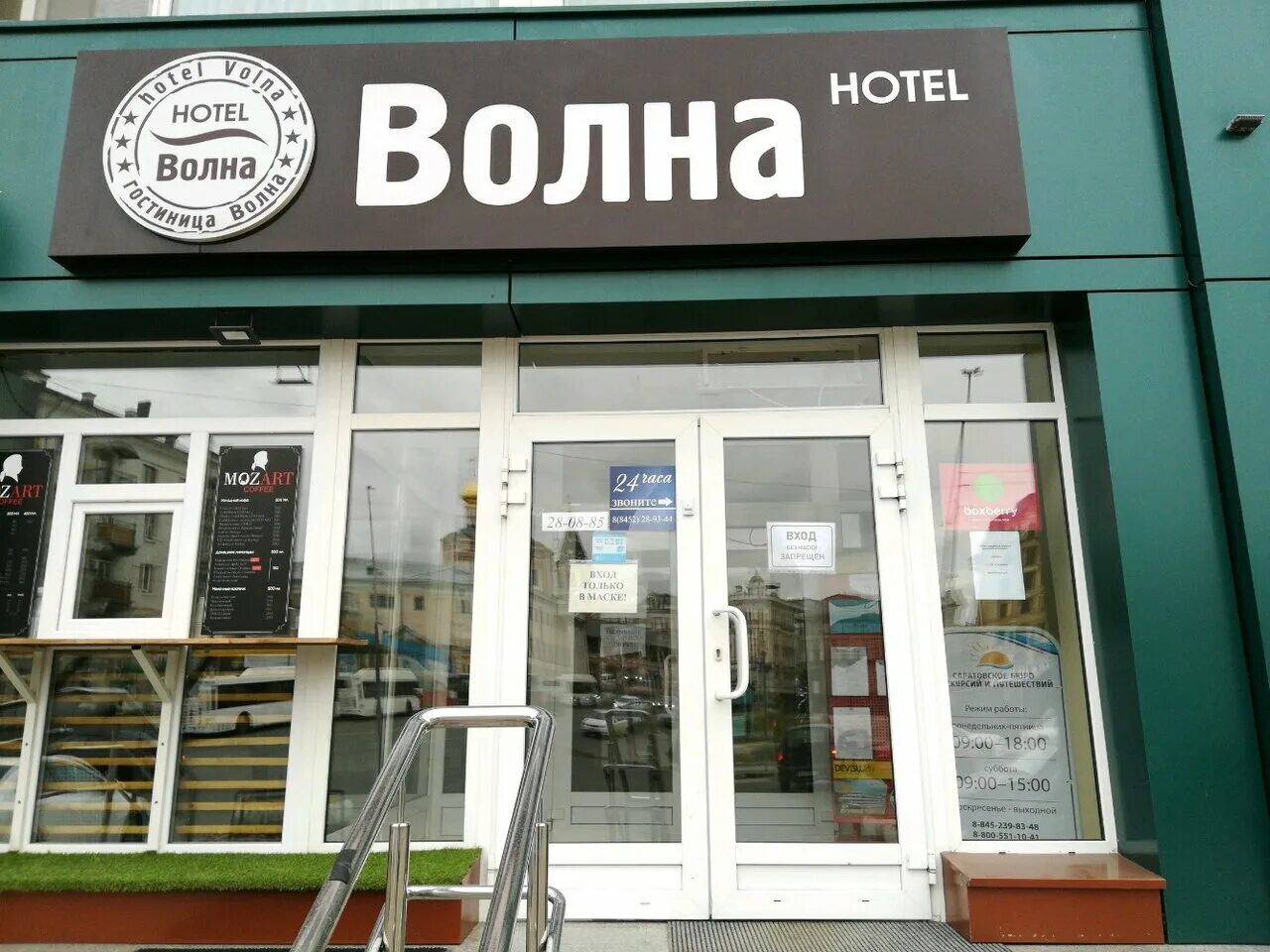 джос наб космонавтов 7а отзывы. грузинский ресторан саратов джойс. ресторан грузинской кухни саратов. грузинский ресторан саратов. набережная космонавтов 7а саратов на карте.