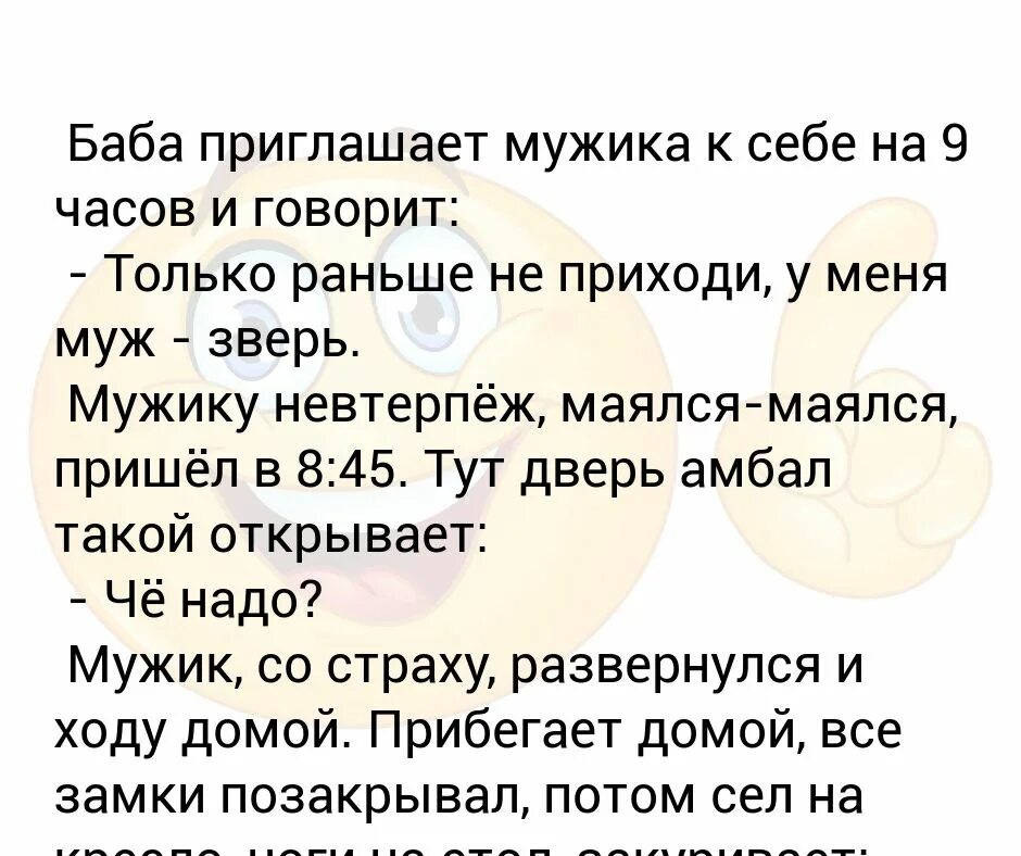 Невтерпеж предложение. Предложение со словом невтерпеж. Вопрос к слову невтерпеж. Когда невтерпеж картинки для детей.