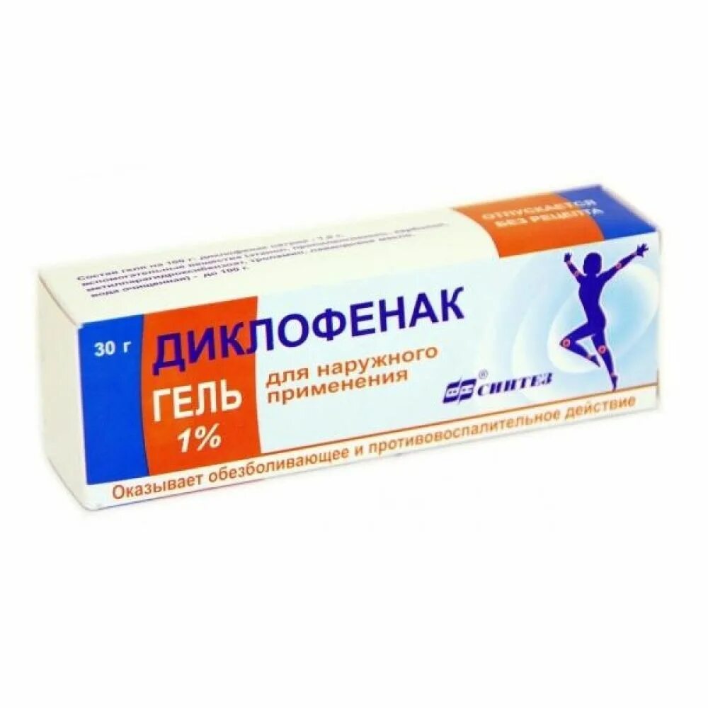 Диклофенак гель от чего отзывы. Диклофенак 5% 100г. гель /синтез/. диклофенак гель 30г. диклофенак гель синтез. диклофенак мазь 5%.