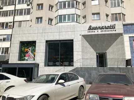 Новосибирск ул нарымская 19