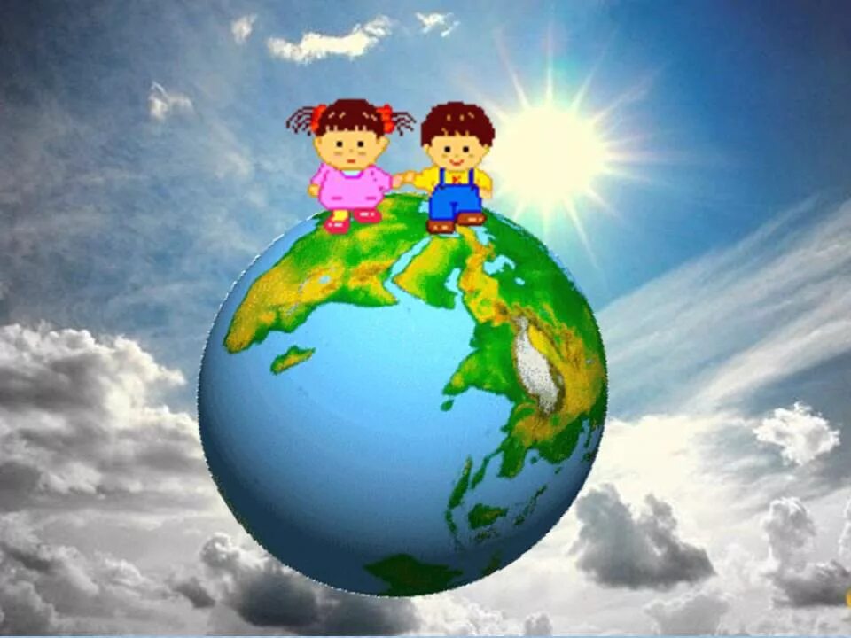 Первый день планеты земля. Планета земля для детей. Планета земля для дошкольников. Земной шар для детей. Красивая Планета земля для детей.