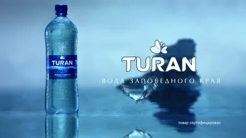 Tury me
