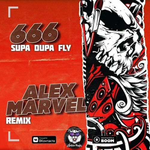 666 supa dupa fly remix. 666 supa dupa fly remix. Dj цветкоff supa dupa fly альбом. 666 supa dupa fly remix. 666_supa dupa fly какой год.