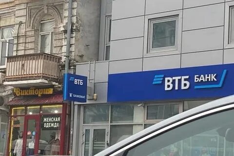 Втб банк экспресс кредит