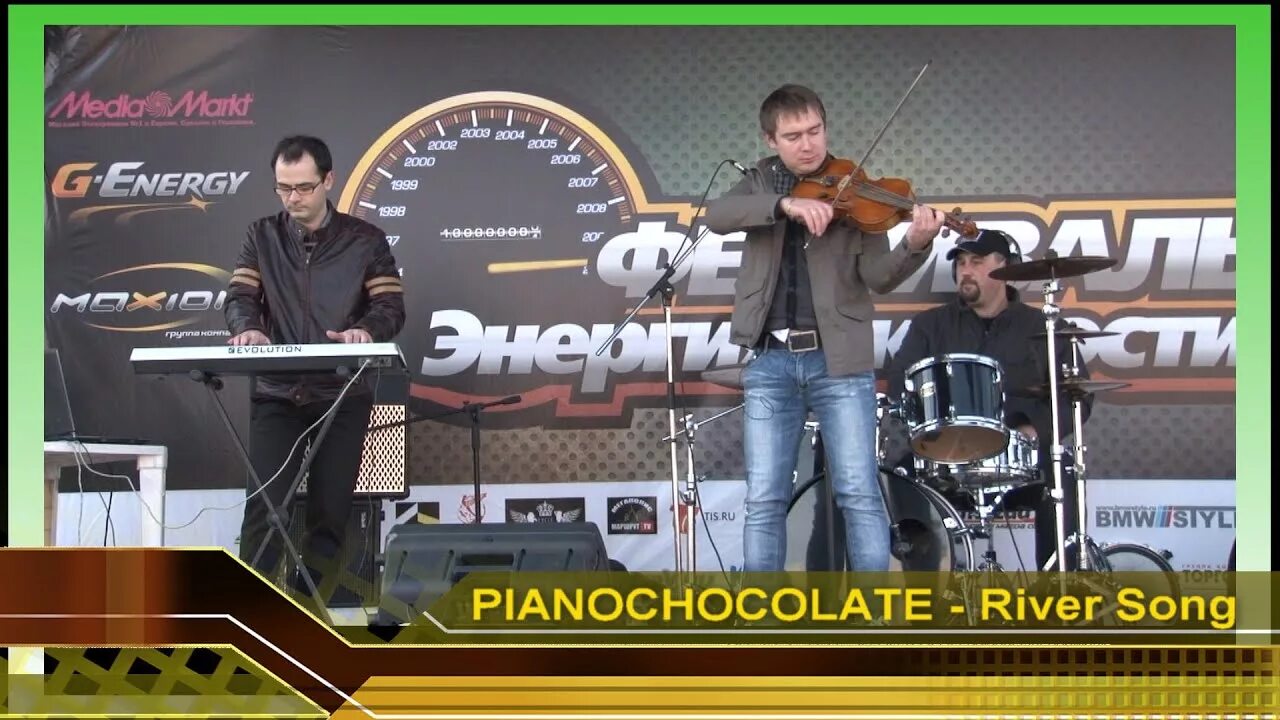 Группа Pianochocolate. Дон Мьюзик Ростов на Дону. Живая музыка Ростов-на-Дону. Ростовский песни. Песня без слов новое