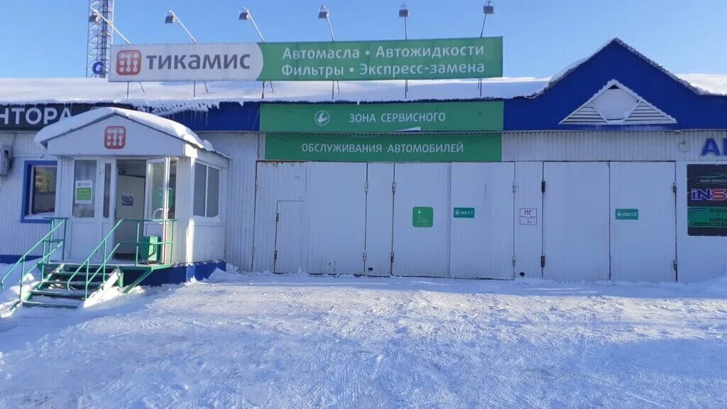 Тикамис нягань. Тикамис сургут. Тикамис сургут. Тикамис новый уренгой. Тикамис ханты.