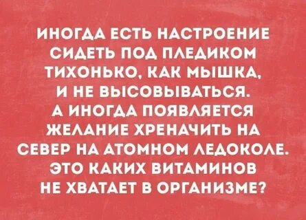Иногда не бывает слов