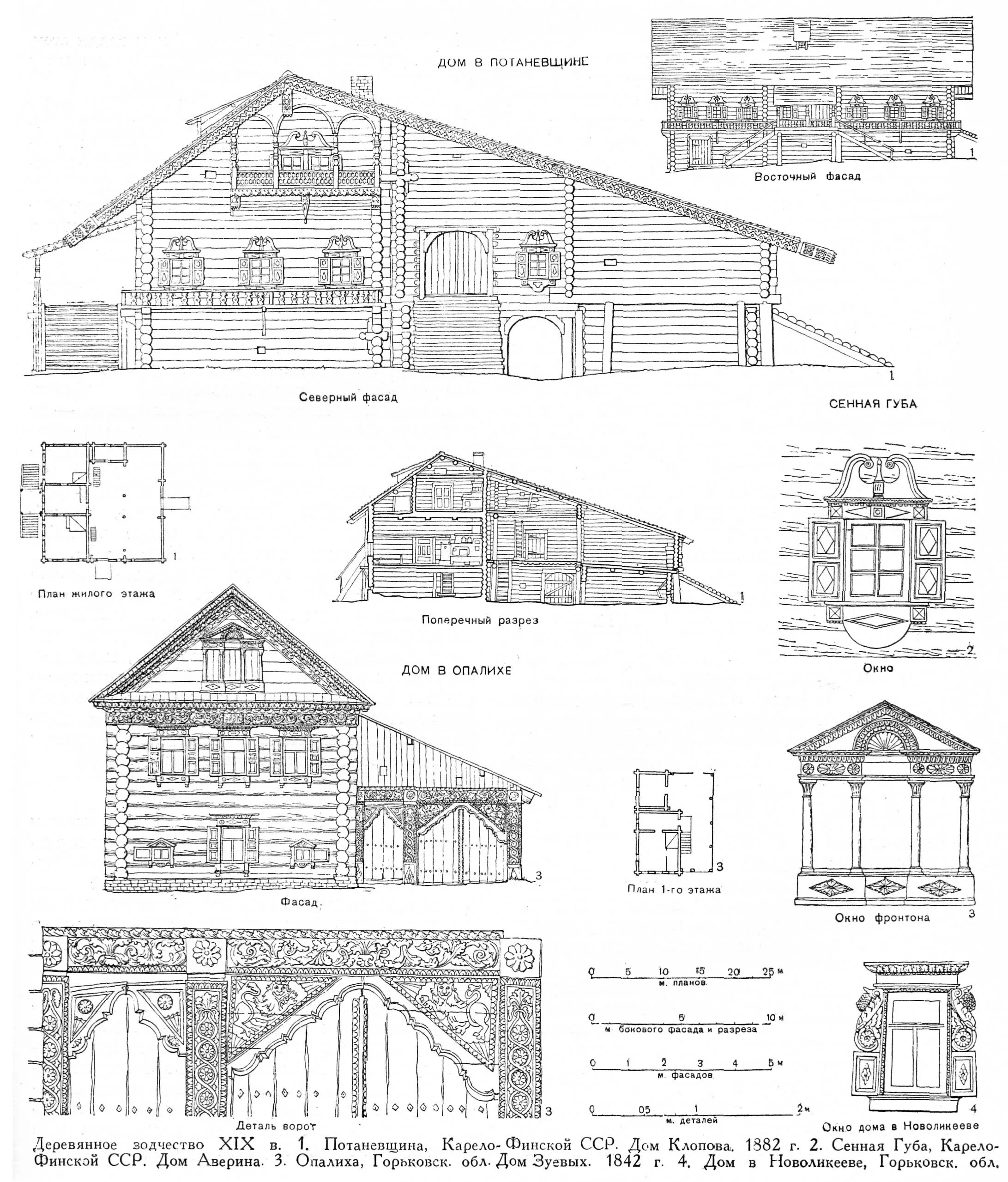 Размер старых домов. Планировка усадьбы избы 19 века. Русская изба пятистенка чертежи. Изба пятистенок планировка. Деревянная Церковь изба 16 века.