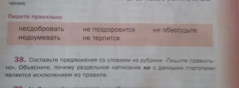 Возместить несдобровать