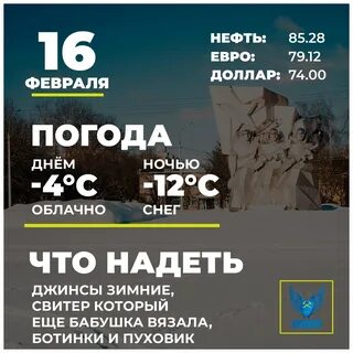 Гисметео подольск