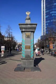 Версты ломоносов