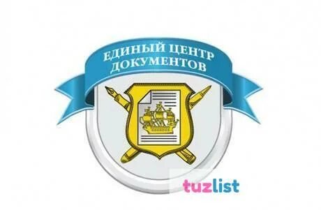 Центр документации общественных. Центр документации общественных