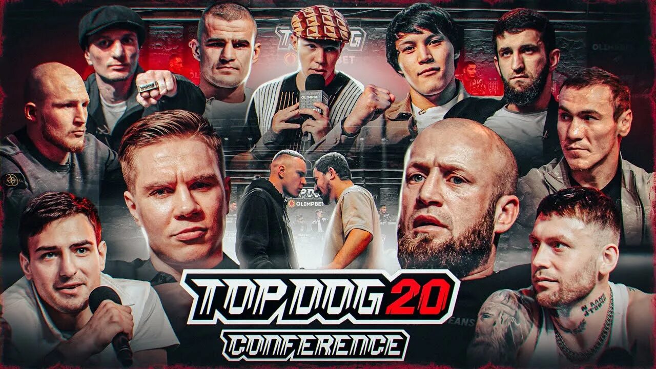 Топ дог шиша тандовский. Top dog 17 кард. Топ дог шиша тандовский. Драк 2. Шиша тандовский.