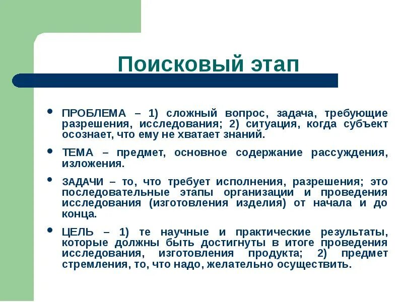 Сложные проблемы требуют сложных решений. Типы задач. Сложные проблемы требуют сложных решений. Современные проблемы требуют мем. Сложная научная задача требующая решения это.