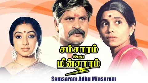 Buy samsaram adhu minsaram full movie tamilrockers OFF-58