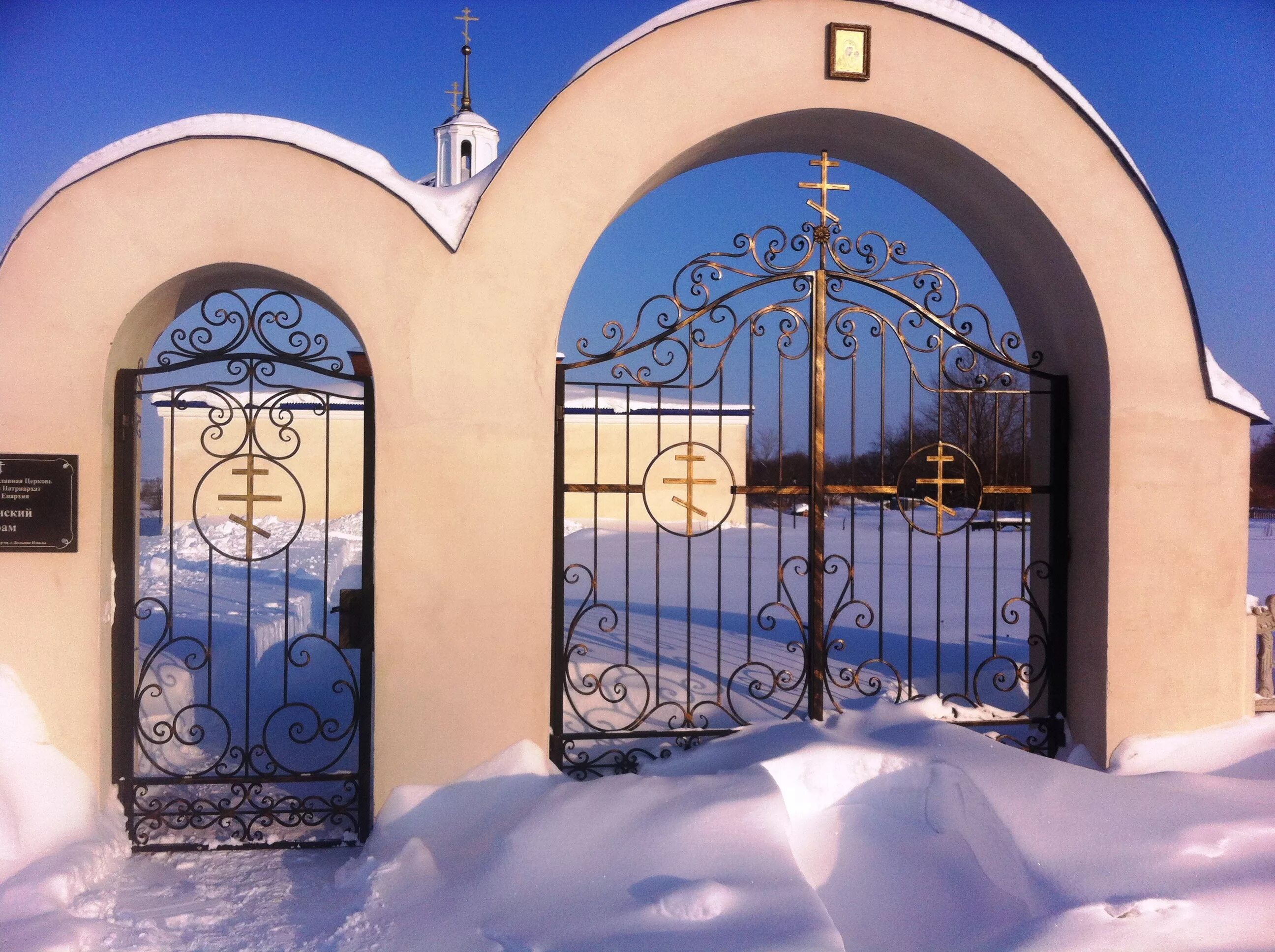 Ворота заморозки