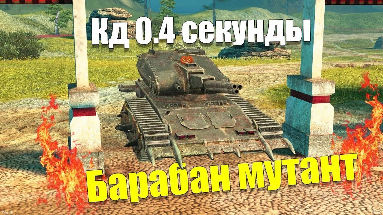 Серебряный могильщик аниме. Как получить могильщик. Танк могильщик wot. Мастер прогнозов варфейс. Разрытые могилы 2009 фильм.