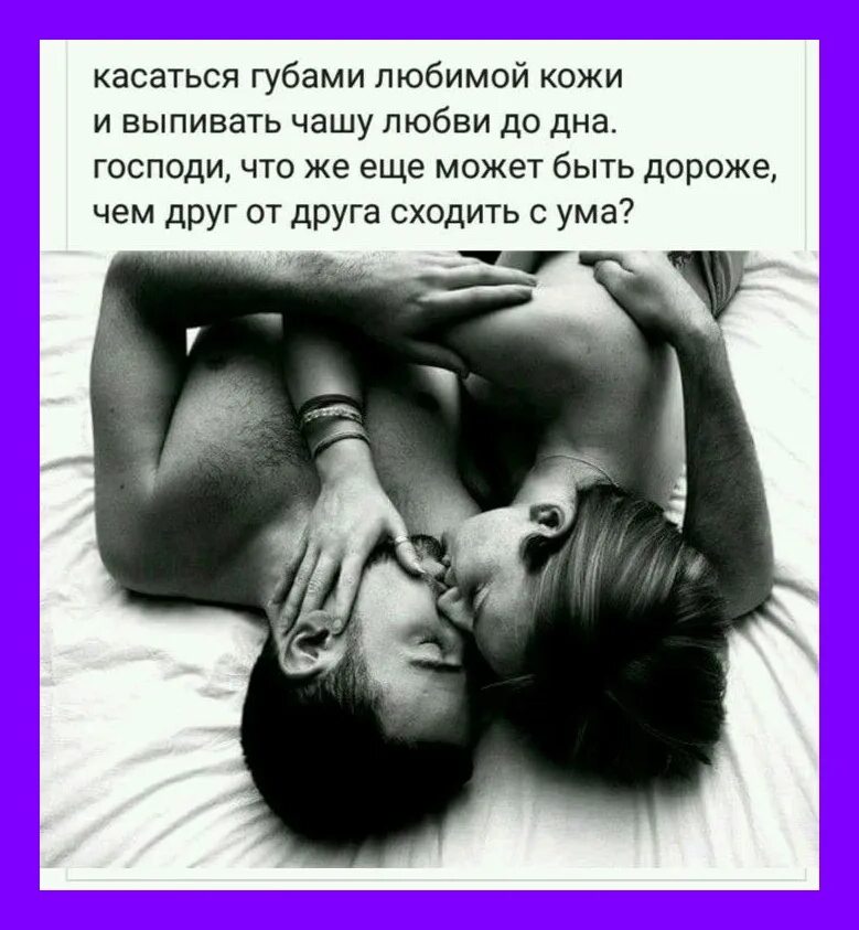 Почему хочется быть любимой