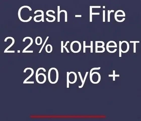 Fire cash. Ring of fire группа. Ring of fire johnny cash. Johnny cash ring of fire симпсоны. 2 dollar cupon.