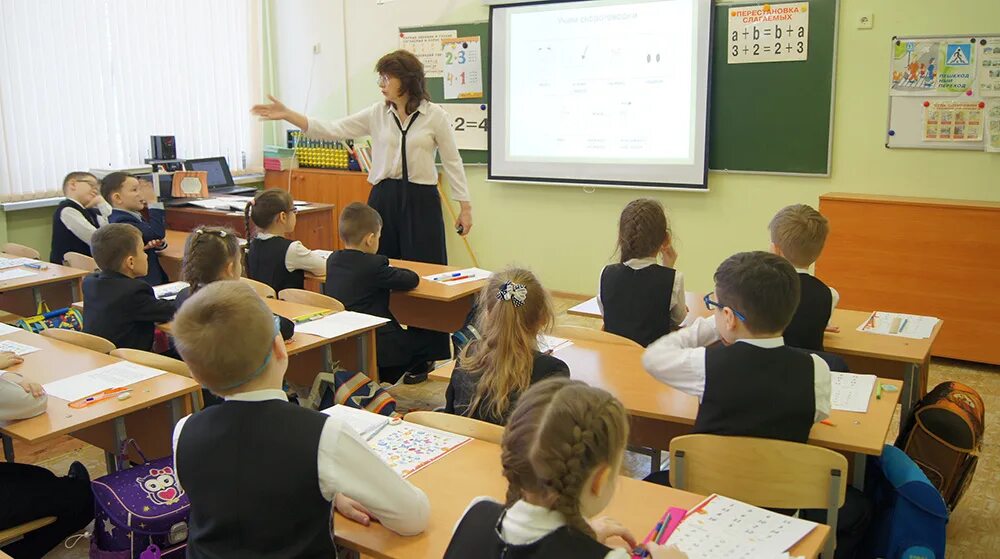 Преподавание в начальных классах предметы. Лицей номер 15 мытищи учителя. школа 15 мытищи. маоу лицей 42. семинар учителей начальных классов.