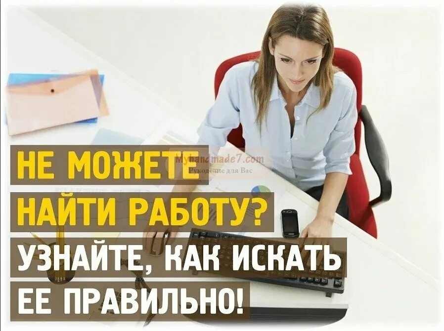 Доставай быстрее