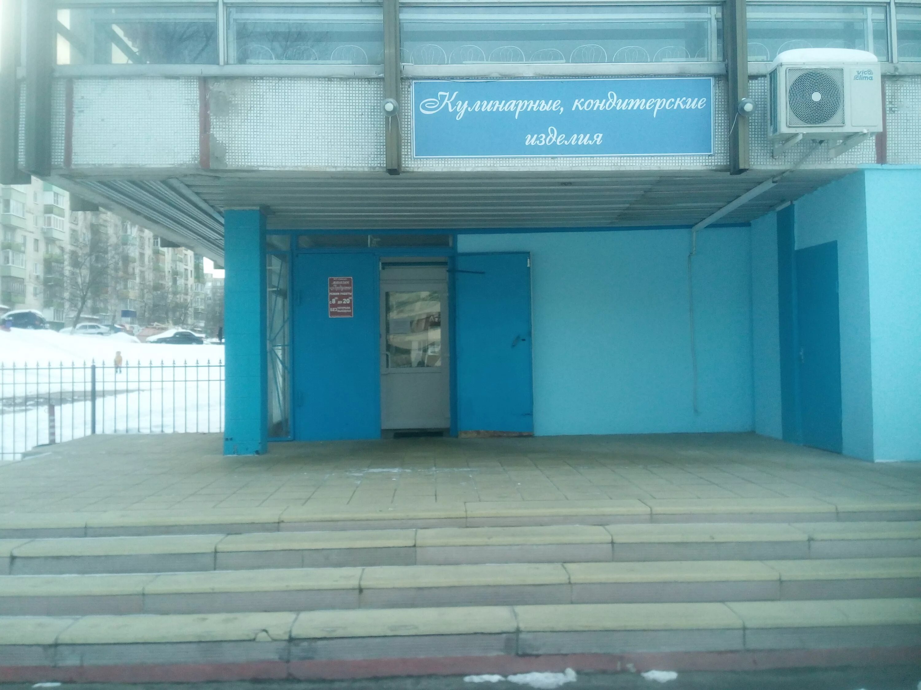 Рестораны в зеленапарке. Королева 1а старый оскол. Ул ленина 82 старый оскол. Ул ленина 15 старый оскол. Реконструкция школьной столовой.