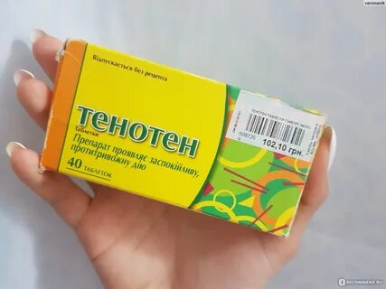 Успокаивать форум
