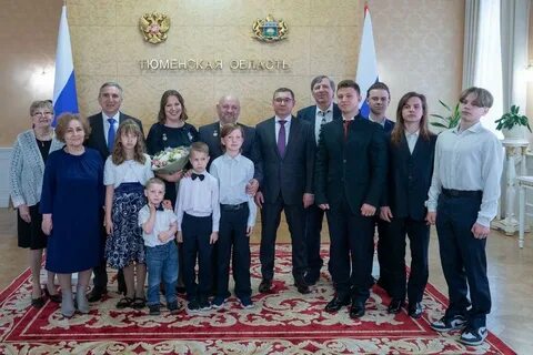 Большие родители в 2024 году