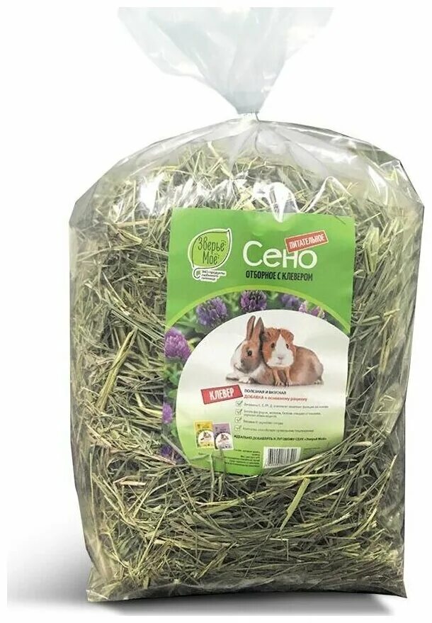 Сено луговое разнотравие тюки. Прессованное сено для грызунов. Сухое сено. Jr farm сено. Сено луговое зверье мое.
