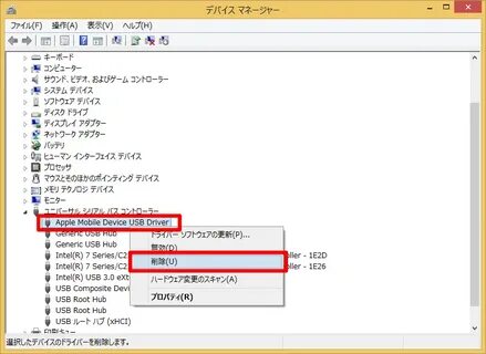 Usb device mode