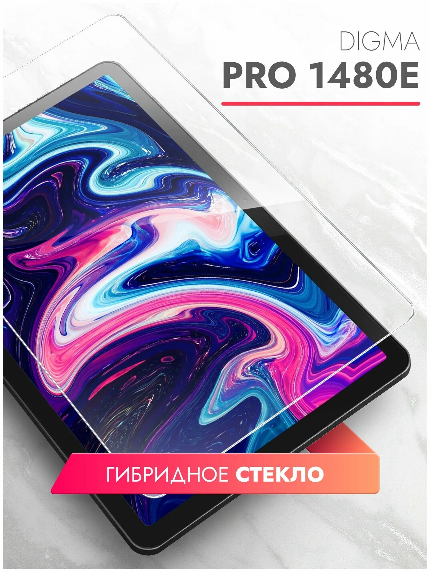 Защитные стекла digma. Digma pro art s 27&quot;. digma pro qled 55l.