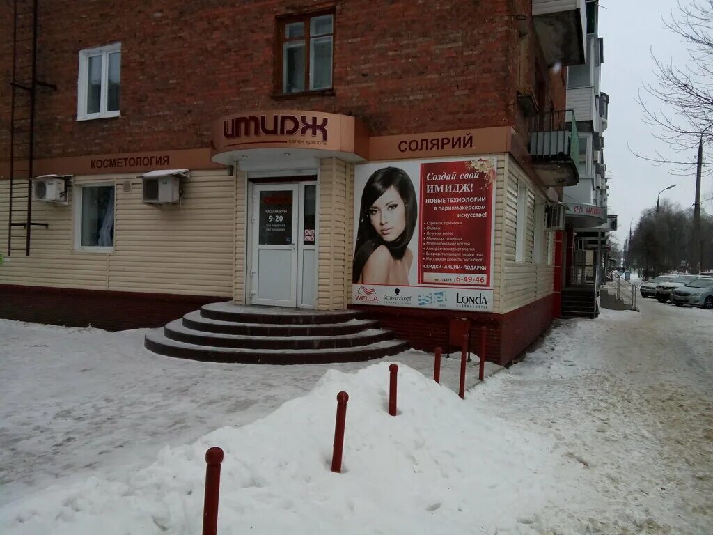 доменщиков 7 магнитогорск.