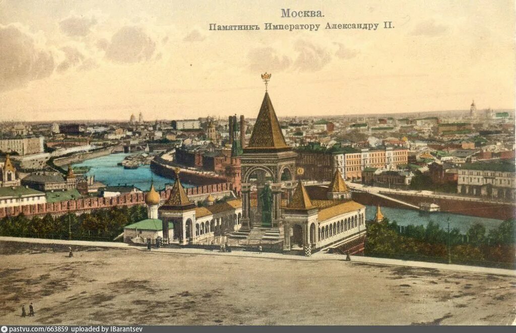 Памятник Александру II В Московском Кремле (1898). Памятник Александру 2 в Москве в Кремле. Памятник императору Александру II Москва Опекушин. Памятник императору Александру II В Кремле. Памятник александру в кремле