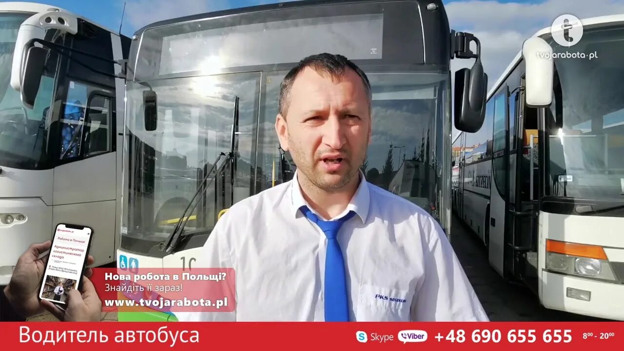 Водитель се польша. Вакансии водителя в польше. Вакансии водителя в польше. Вакансии в польше от прямых работодателей. Вакансии водителя в польше.