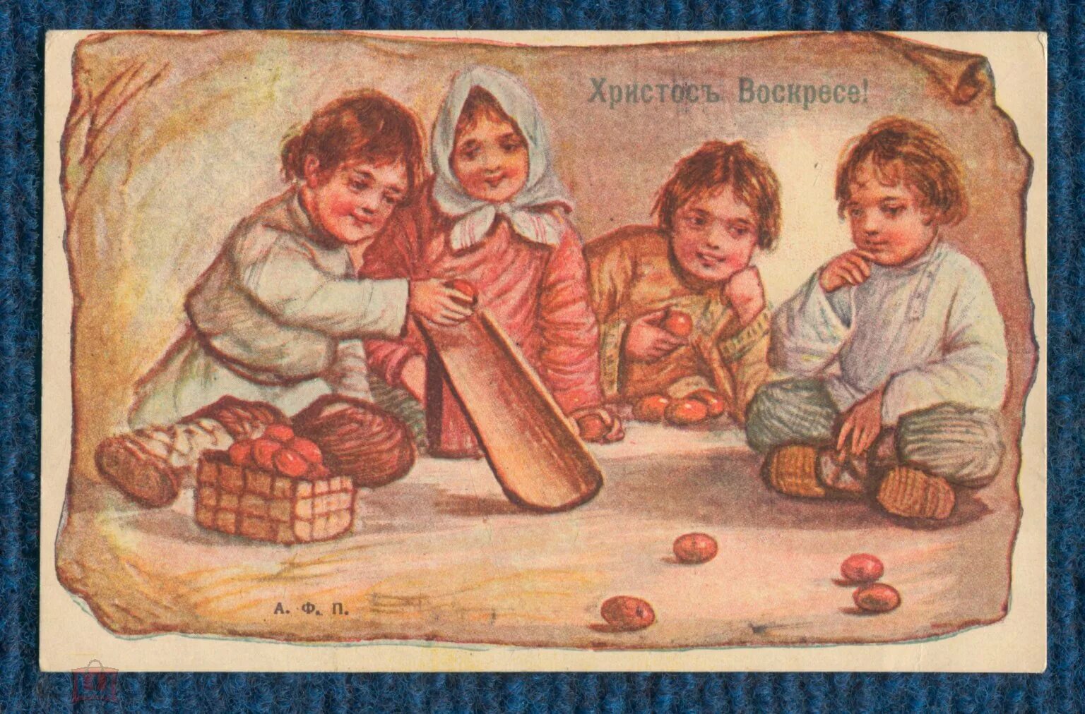 Пасхальные игры на руси. Красная горка катание яиц с горки. Традиционные пасхальные игры. Пасхальные открытки. Пасхальные игры на руси.