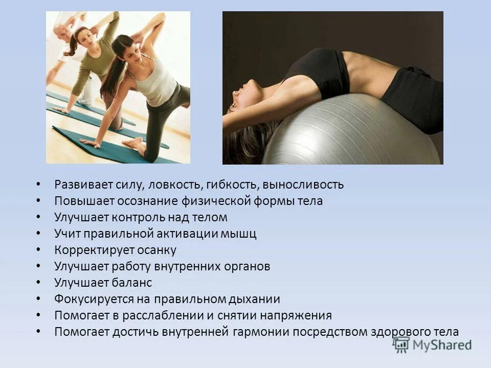 развиты сила ловкость выносливость. спортсмен у которого сила ловкость и выносливость. спортсмены у которых особенно развита сила. физическое качество ловкость. развивать физические качества.