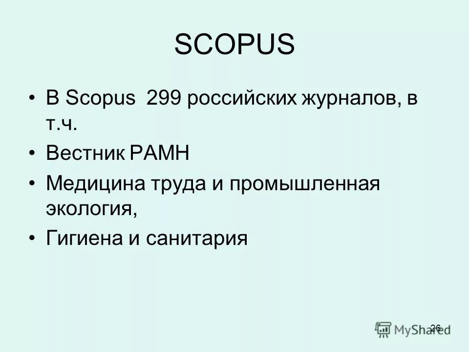медицина труда и промышленная экология. беллона журнал экология и право. ниимт медицина труда. медицина труда и экология журнал. медицина труда и промышленная экология 2021.