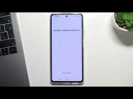 Xiaomi сброс без потери данных
