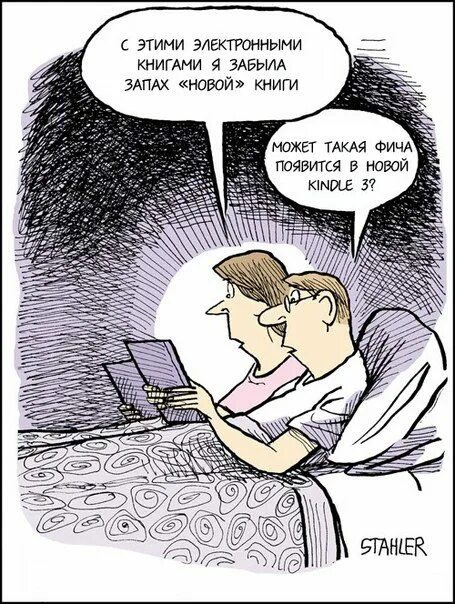 Решила почитать
