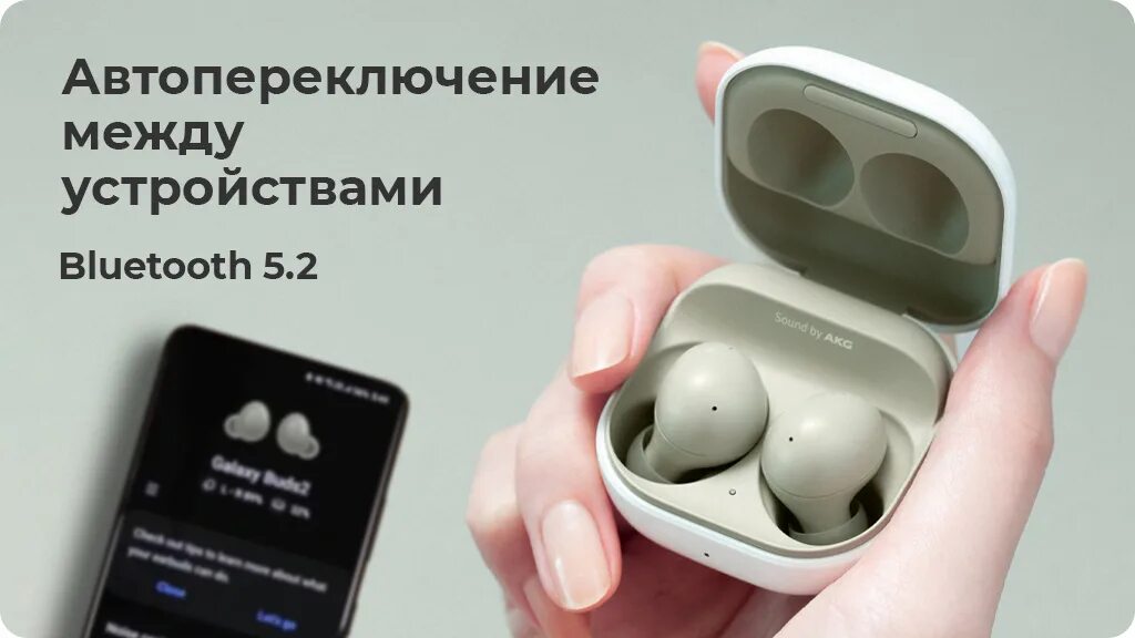 Tws buds 2 pro. Беспроводные наушники Samsung Galaxy buds2, белый. Наушники TWS Samsung Galaxy Buds 2. Samsung Galaxy Buds 2 оливковый. Наушники true Wireless Samsung Galaxy buds2 оливковый.