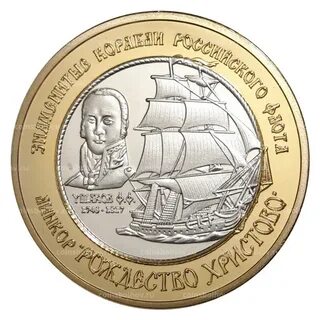 Морская полтава