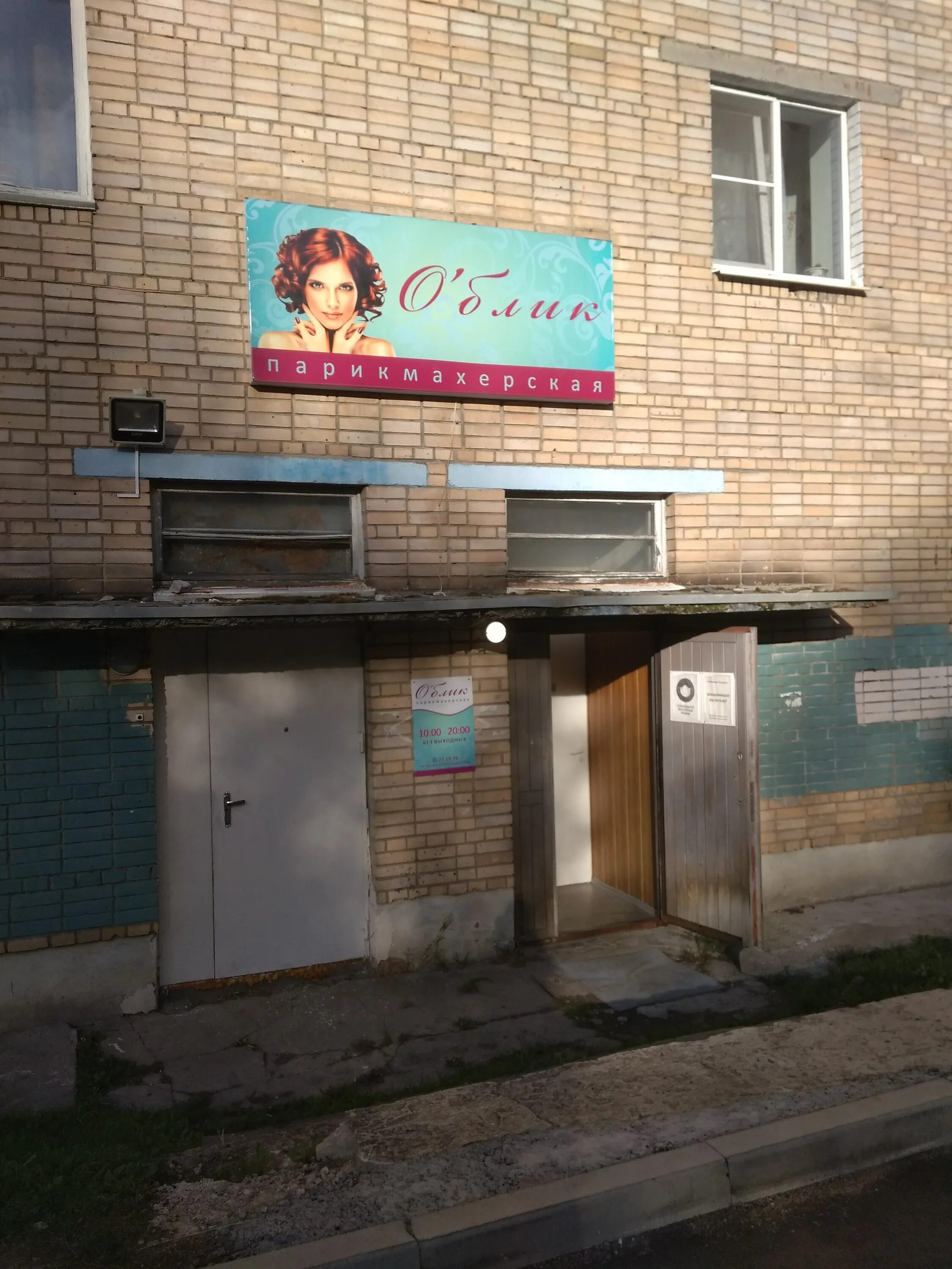 Октябрьский 28 петрозаводск. Октябрьский проспект д 28 петрозаводск. Октябрьский проспект 28 петрозаводск. Октябрьский 28 петрозаводск. Октябрьский проспект петрозаводск.