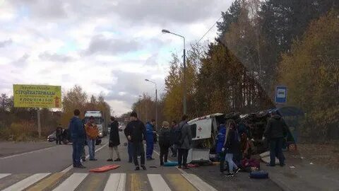 Трагедия в подмосковье сегодня