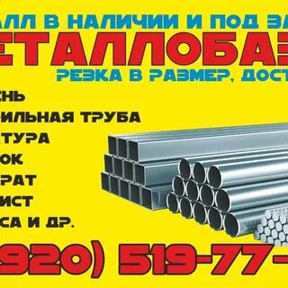 Сауна сальск номер телефона