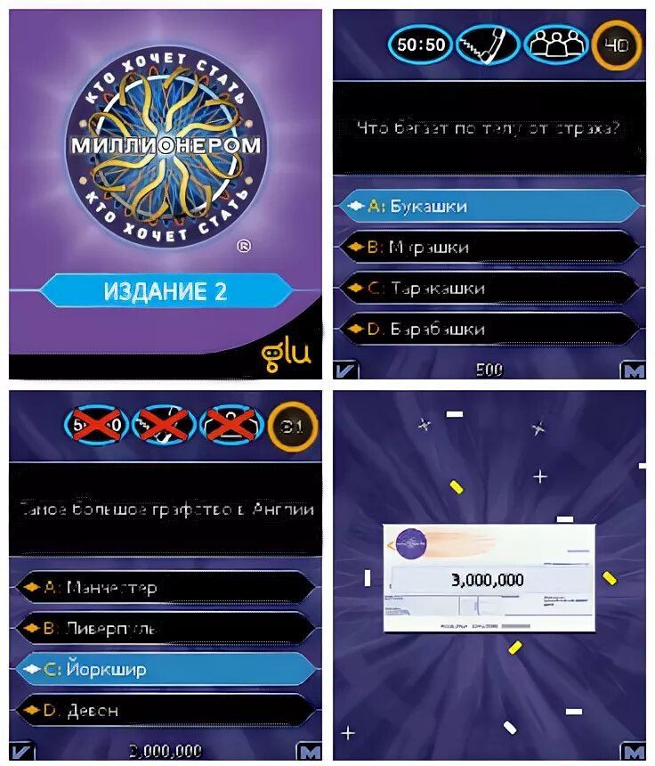 Игра миллионер. Who wants to be a millionaire xbox 360. Игра я миллионер. Игра millionaire. Who wants to be a millionaire game.