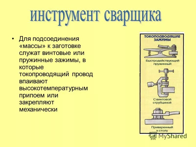подвеска хвостовика нецементируемая. редуктор планетарный 30квт. опорные пластины рисунок. крепеж для керамогранита диат скрытый. инструменты механика рисунок.