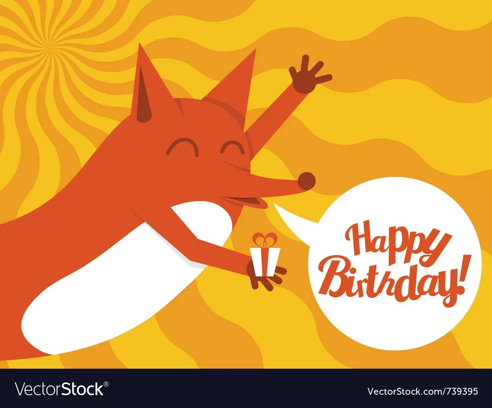 с днем рождения лисичка. поздравления с днём рождения с лисичкой. с днем рождения лисичка. лиса поздравляет с днем рождения. открытки с днем рождения с лисенком.