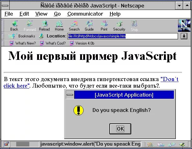 Исполнение скриптов. JAVASCRIPT примеры. Js примеры. JAVASCRIPT код пример. Программирование JAVASCRIPT.